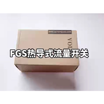 FGS 熱導(dǎo)式流量開關(guān)調(diào)節(jié)指導(dǎo)