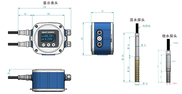 WMG  智能油中含水率監(jiān)測儀-6.png