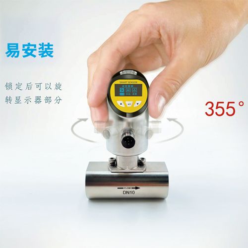 FXG 流量溫度傳感器